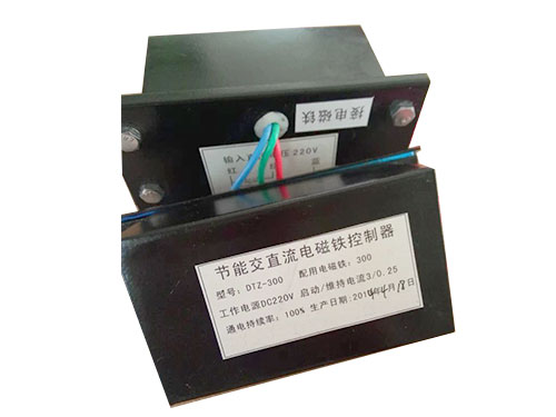 DTZ-300（315、400、500）交直流兩用電磁鐵控制器